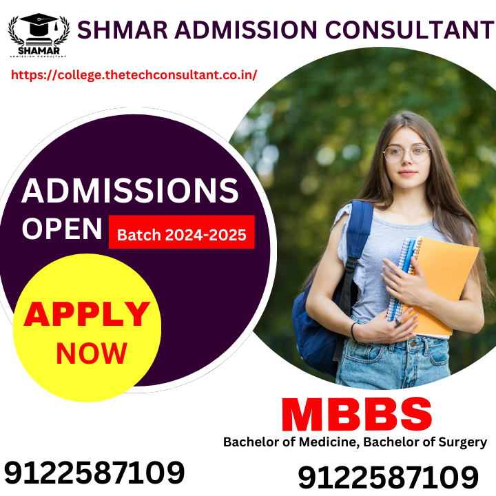 Best MBBS College In Bihar-SHAMAR ADMISSION CONSULTANT