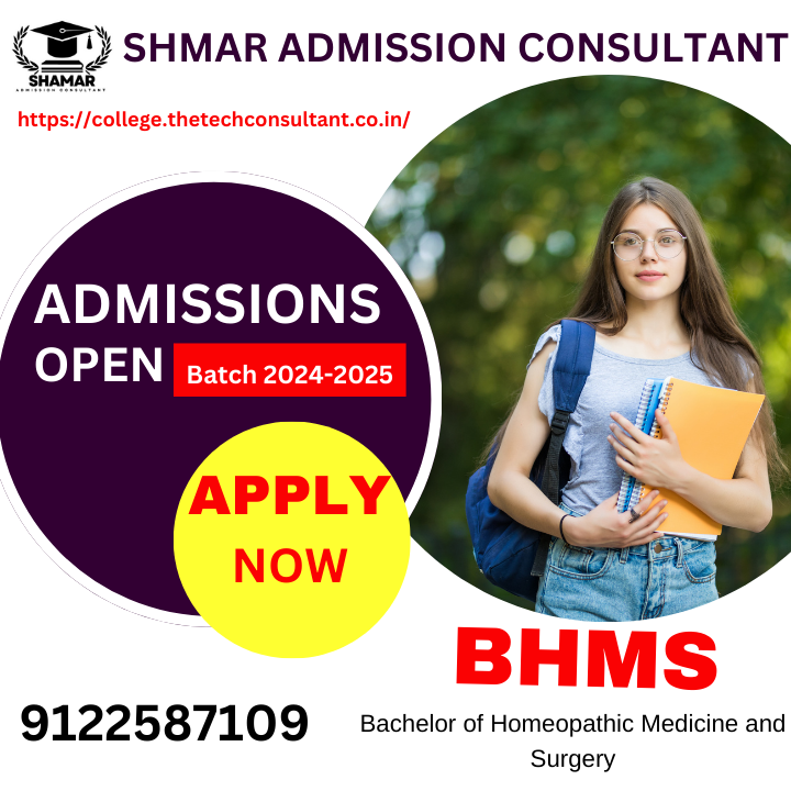 best BHMS college in Bihar-SHMAR ADMISSION CONSULTANT