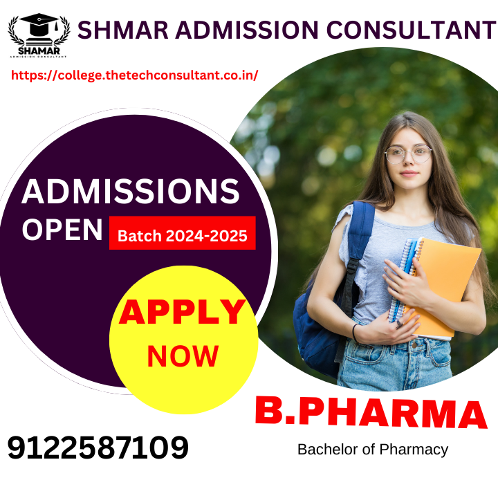 best B.Pharma college in Bihar-SHMAR ADMISSION CONSULTANT