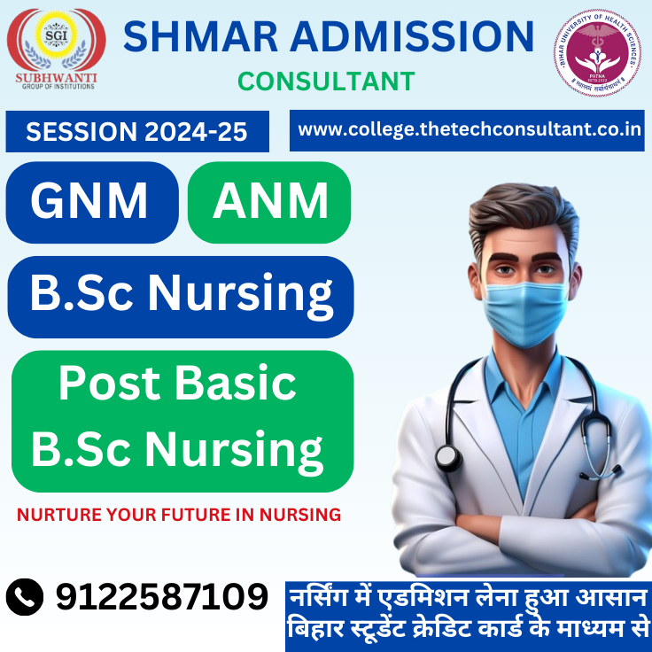 Best Nursing college in Bihar-shamar admission consultancy 